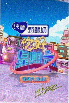 葫芦娃视频app多端同步能力示意